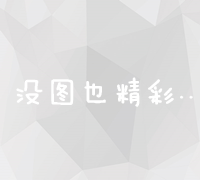 探索阿里大数据官网：解锁数据智慧的力量